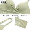 梦芭蒂内衣女小胸聚拢显大无钢圈上托防下垂文胸套装少女舒适胸罩沁月星光套 商品缩略图4