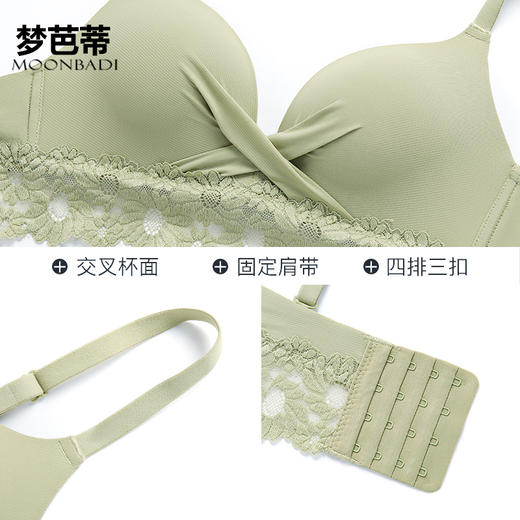 梦芭蒂内衣女小胸聚拢显大无钢圈上托防下垂文胸套装少女舒适胸罩沁月星光套 商品图4