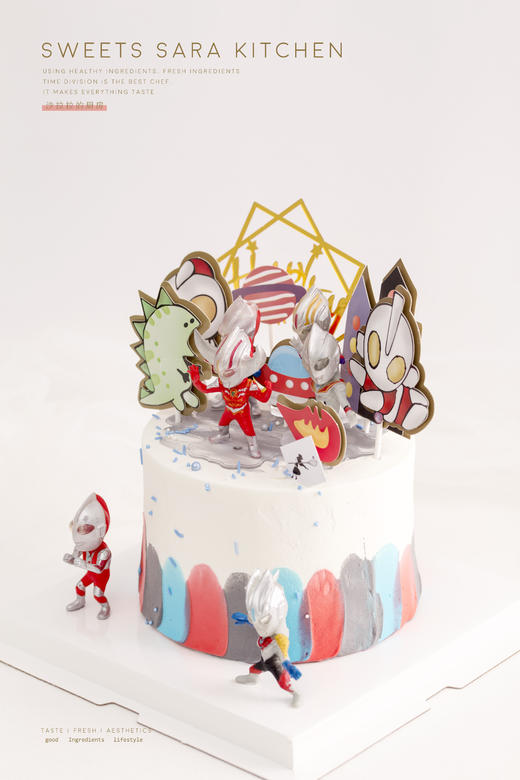 冲吧~奥特曼 | 沙拉拉的厨房 商品图3