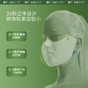 蕉下小颜护眼角防晒口罩AL83424 商品缩略图1