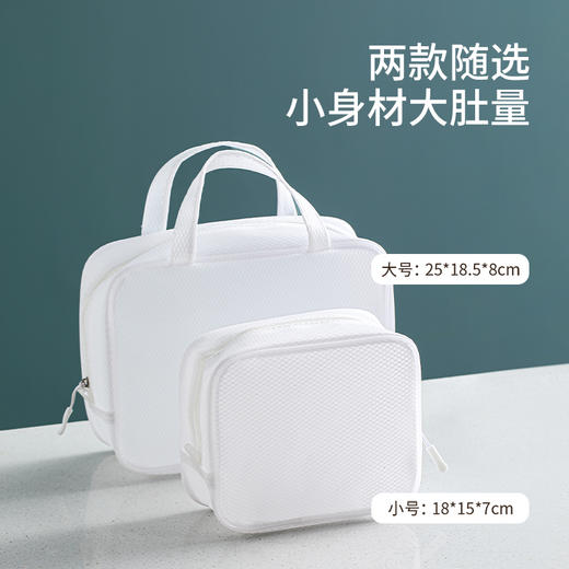 FaSoLa防水洗漱包户外便携手提收纳袋出差旅行男女大容量化妆包 商品图1