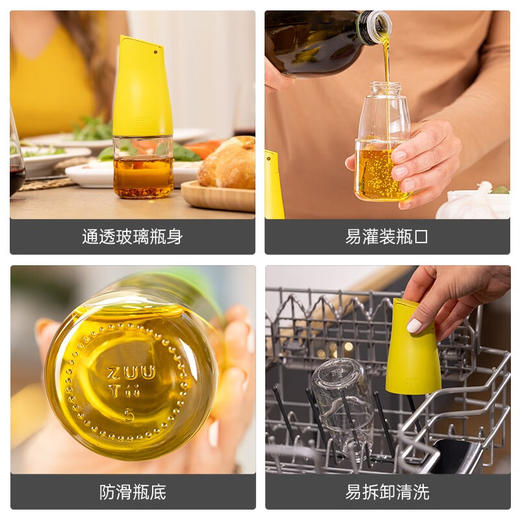 ZUUTII加拿大油瓶厨房自动开合玻璃罐调料罐Mini油壶 柠檬黄170ml【不支持补差，非质量问题不退不换】S 商品图3