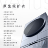 松下全新纤镜系列12kg大容量 水氧泡沫净 智能投放 洗烘一体V290 银河钴蓝XQG120-VD29A 商品缩略图5