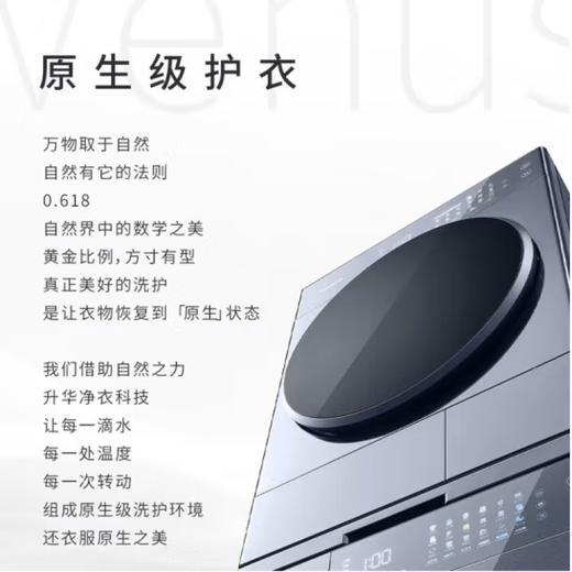 松下全新纤镜系列12kg大容量 水氧泡沫净 智能投放 洗烘一体V290 银河钴蓝XQG120-VD29A 商品图5