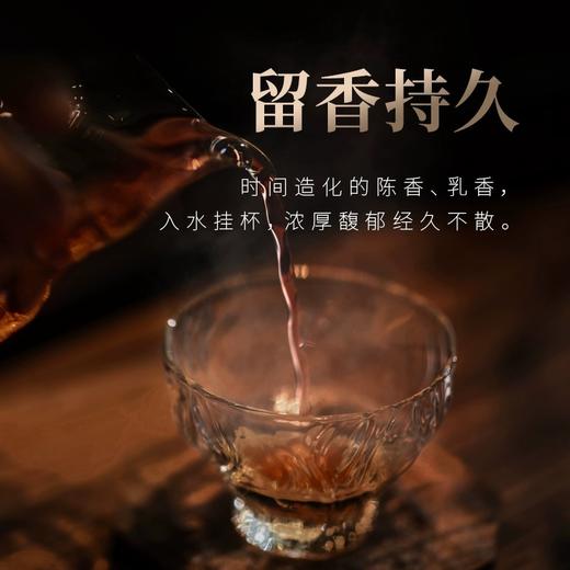 小罐茶【年迹老茶】老乌龙1998陈年乌龙茶散茶礼盒装20g两泡装100g十泡装 商品图5