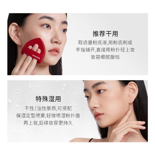 everbab 奶皮气垫粉扑 丝绒款 雾失玫瑰 商品图4