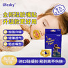 法国原装进口lifesky第四代口呼吸矫正贴 商品缩略图1