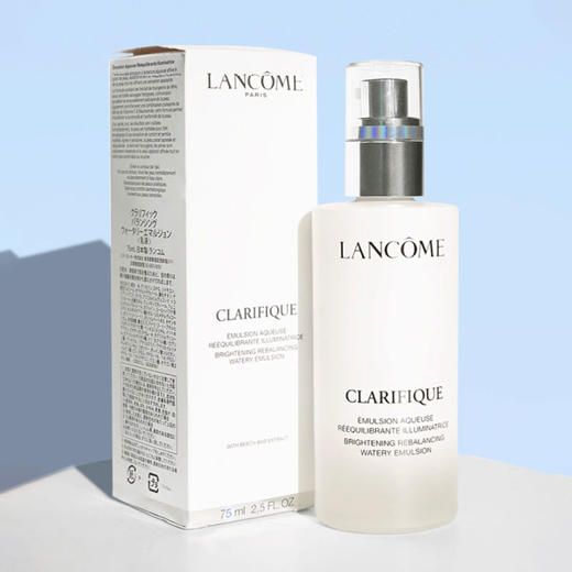 心选丨Lancome/兰蔻净澈焕肤亮白乳液75ml极光乳液烟酰胺 带盒 新效期【前海保税仓发货】 商品图1