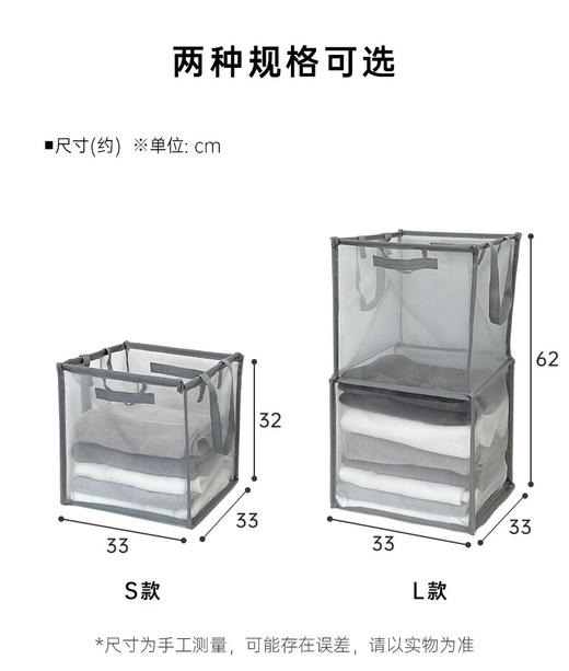 折叠洗衣收纳篮 S 灰色 YT01 商品图5