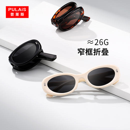 普莱斯新款太阳镜CD010 折叠窄框 执掌潮感  高清偏光镜片 男女通用 三色可选 商品图2