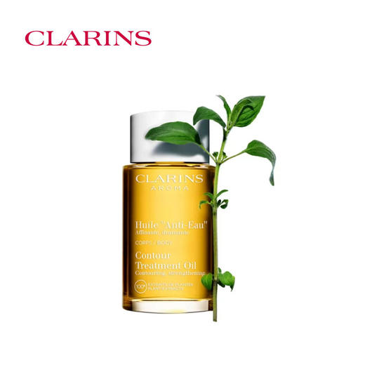 娇韵诗紧塑轻盈护理油100ml 商品图1