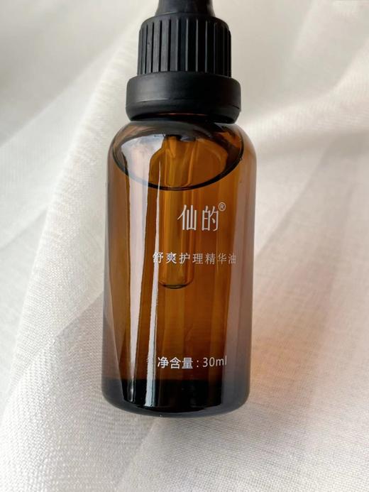 鼻炎精油 舒爽护理精华油 商品图3