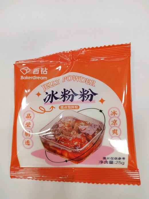 百钻冰粉粉25克 商品图0