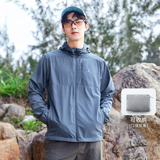 【风蝶防晒衣】拓路者男女款夏季透气冲孔防紫外线户外钓鱼皮肤衣 商品图5