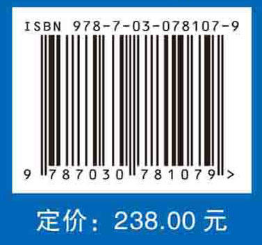 组织内源性修复与再生 商品图3