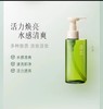 【4.5直播专享价】逐本卸妆油 商品缩略图0