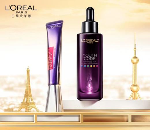 欧莱雅  四代黑精华 | 二代紫熨斗玻色因眼霜带按摩头 FXQD 商品图0