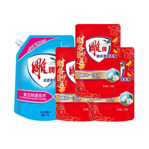 雕牌全渍净洗衣液(健康除菌)1kg+雕牌强效去渍洗衣液518g*3袋 清香宜人 省事省力 商品图0