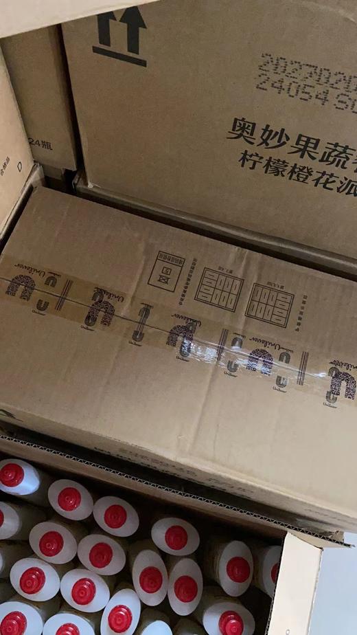 云仓 保真，商超版奥妙果蔬净，专去农残（1斤装） 商品图6