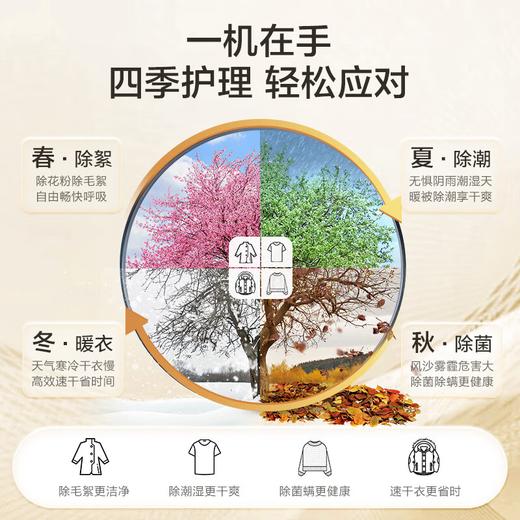 【年度新品】海尔叠黛和美 洗烘套装超薄一体机10KG滚筒洗衣机热泵式干衣机组合 H9 B1006SC 【H9】超薄嵌入+一屏智控+热泵柔烘 商品图7