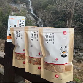 童年味道【小村故食】大别山柴火土灶锅巴 土灶才有的酥脆香