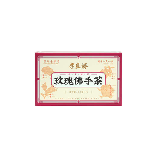 【爱生气抑郁看过来】玫瑰佛手茶5.5g*15袋/盒 百年品牌出品 商品图4