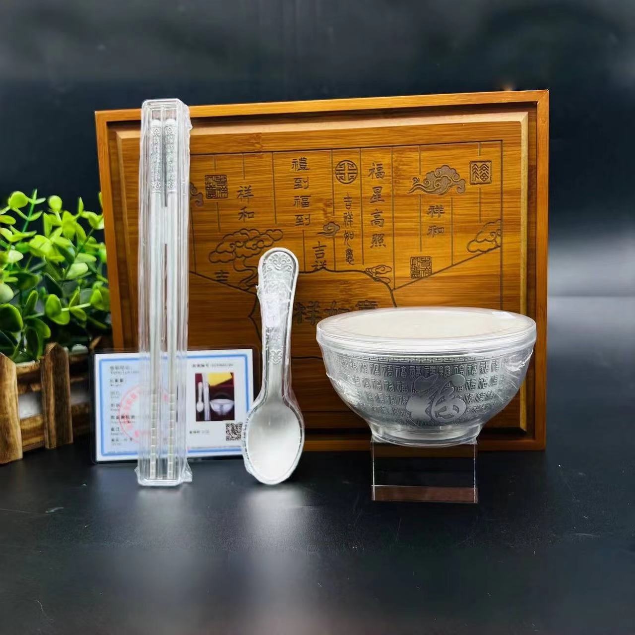 百福银碗银筷子银勺子 银餐具三件套  200克999银 图案随机 瑕疵