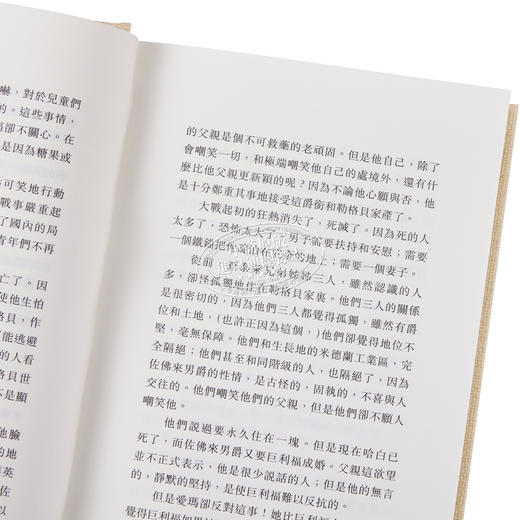 【中商原版】查泰莱夫人的情人 港台原版 劳伦斯 香港本事出版社Book Matter 商品图3