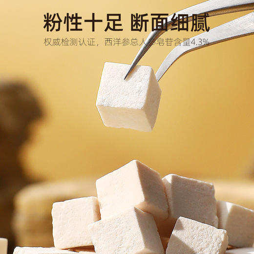 【开学季】纯耕茯苓丁100g袋装、200g圆罐、250g圆罐茯苓岳西，松木茯苓中心切丁自然原切口感粉糯不易松散搭配山楂、枸杞、莲子、百合、山药等 商品图6