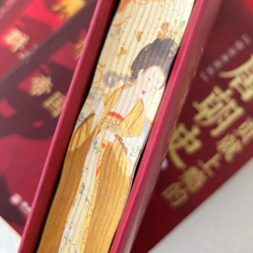 【限量特装版】《读一页就上瘾的唐朝史》（三面刷边  书名全烫金 全4册） 商品图6