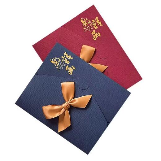 商务邀请函请柬定制高档会议活动邀请毕业谢师宴生日开业年会请帖 商品图3