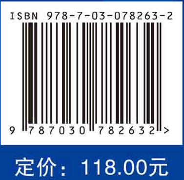 肿瘤大剂量维生素C精准强化治疗 商品图2