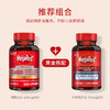 MegaRed脉拓 辅酶Q10【预计3-5个自然日发货】 商品缩略图8