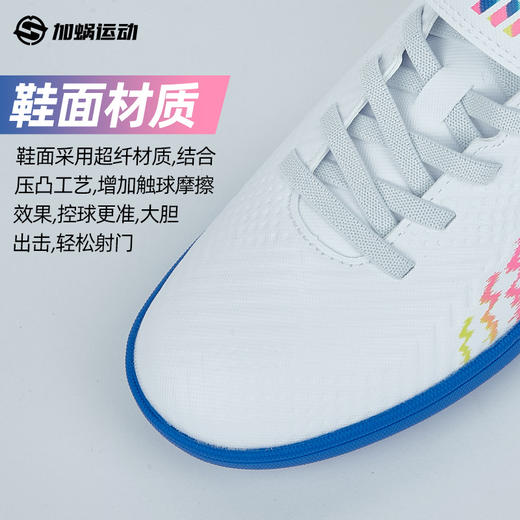 【青训必备】 SFS 李宁儿童足球鞋魔术贴小学生男孩TF碎钉足球比赛训练鞋校园 商品图2