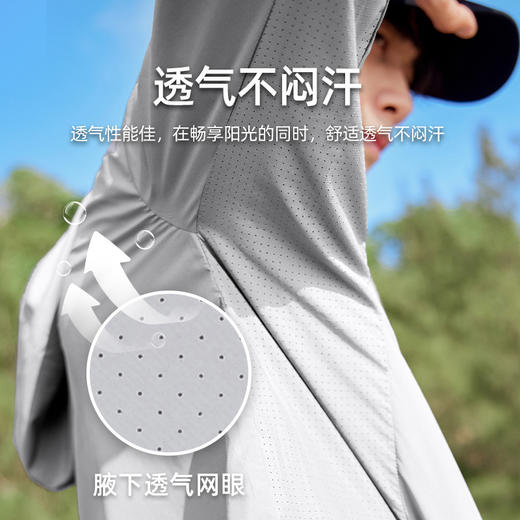 【风蝶防晒衣】拓路者男女款夏季透气冲孔防紫外线户外钓鱼皮肤衣 商品图6