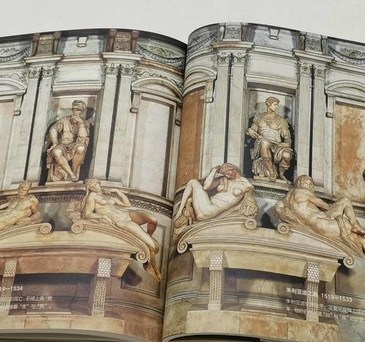 蒋勋谈艺术四种（轻阅随行版）：《蒋勋谈达芬奇》《蒋勋谈米开朗基罗》《蒋勋谈莫奈》《蒋勋谈高更》，小32开，平装，蒋勋著，江苏凤凰文艺出版社2022年9月第4次印刷，四册总定价：196元，售价68元。 商品图14