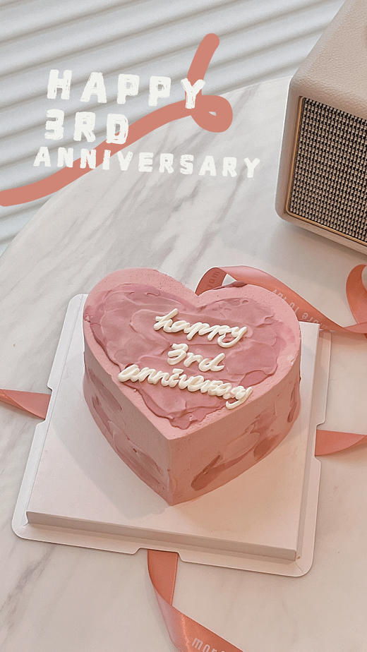 爱心 Happy Anniversary 商品图0