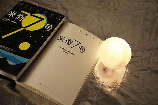 米奇7号 《寄生虫》后 奉俊昊新电影原著小说 嘲笑、理解、成为米奇 靠送死活下来的宇宙打工人（美）爱德华·阿什顿 著 商品图5