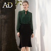 AD新中式衬衣2024年新款女墨绿色微透视衬衫长袖包臀鱼尾裙两件套 商品缩略图2