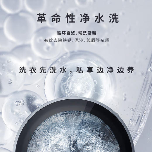 松下（Panasonic）纤镜12kg大容量净水洗智能投放水氧泡沫净光动银除菌触控镜面彩屏全自动变频滚筒洗衣机 银河钴蓝 XQG120-V290 商品图0