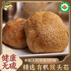 派绅 有机猴头菇 80g罐装 商品缩略图2