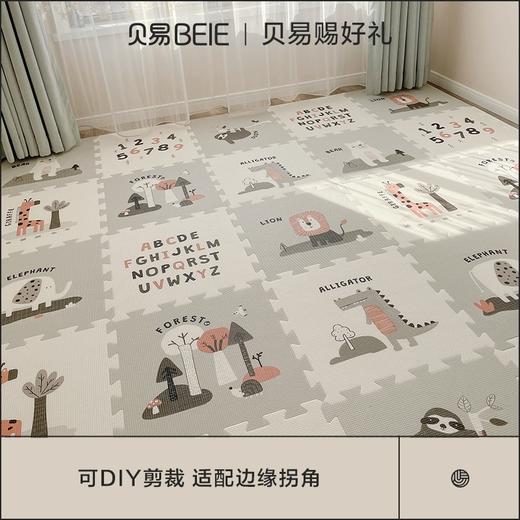 【配件】 拼接垫[单片]系列【单片没有边条，不同批次，尺寸或者颜色会有误差，介意勿拍】 商品图1