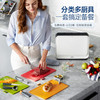 【小家电】摩飞刀具砧板消毒机MR1002 HF 商品缩略图5