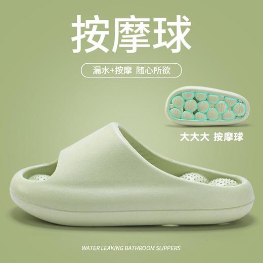【现货】2024全新升级新款浴室漏水拖鞋女家居室内按摩防滑踩屎感拖鞋EVA防滑防臭 商品图1