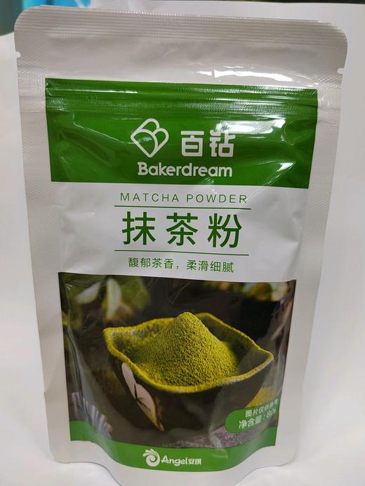 百钻抹茶粉80g 商品图0