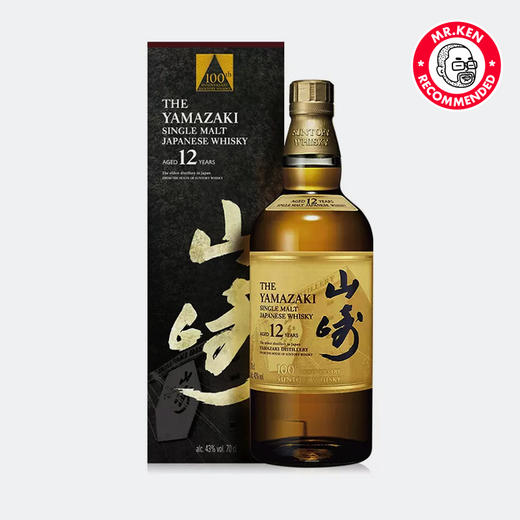 山崎（Yamazaki）12年单一麦芽日本威士忌（三得利百年纪念） 商品图3