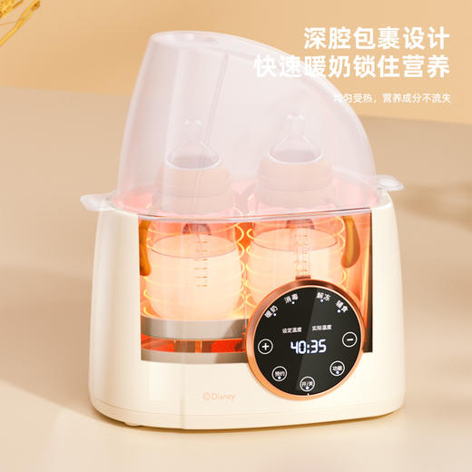 迪士尼（Disney）米奇
多功能消毒器
 商品图1