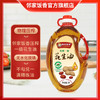 邻家饭香 压榨一级花生油 国家地理标志农产品兰考花生压榨 5L/瓶 LJFX286 商品缩略图3