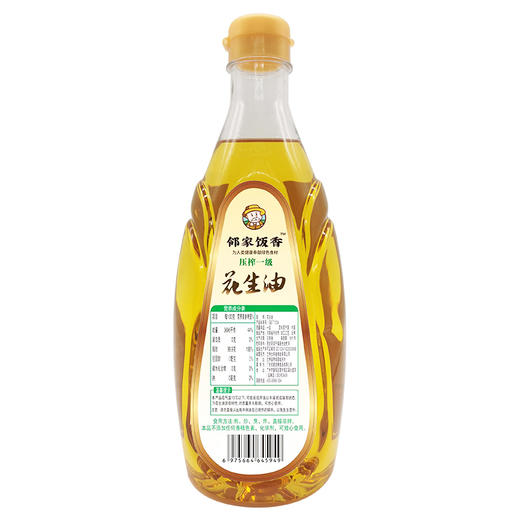 邻家饭香 压榨一级花生油 国家地理标志农产品兰考花生压榨 980ml/瓶 LJFX62 商品图1