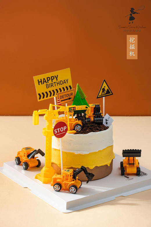 挖掘机 | 沙拉拉的厨房 商品图1